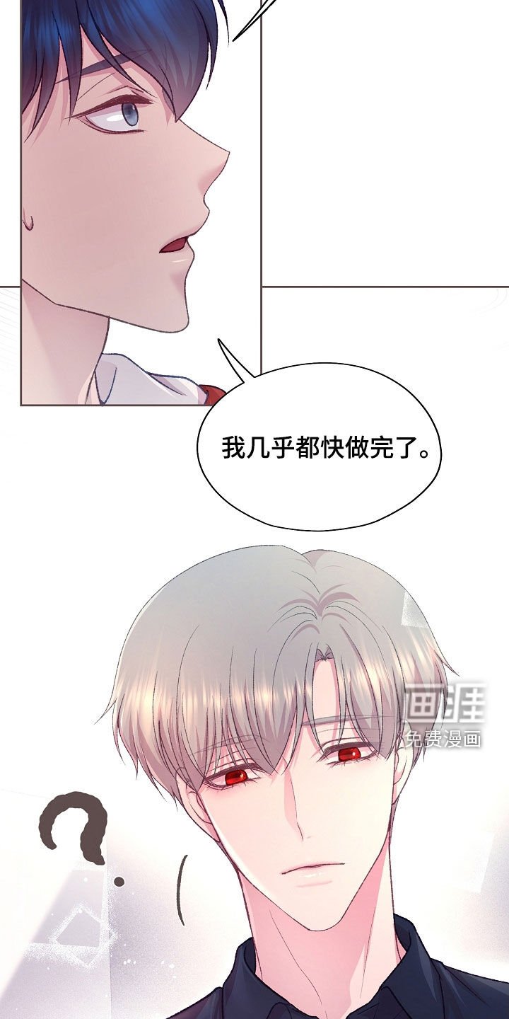 第50章：有点烦恼