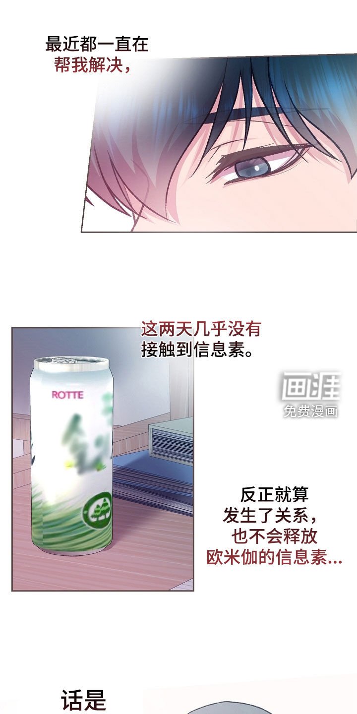 第51章：你来帮帮我