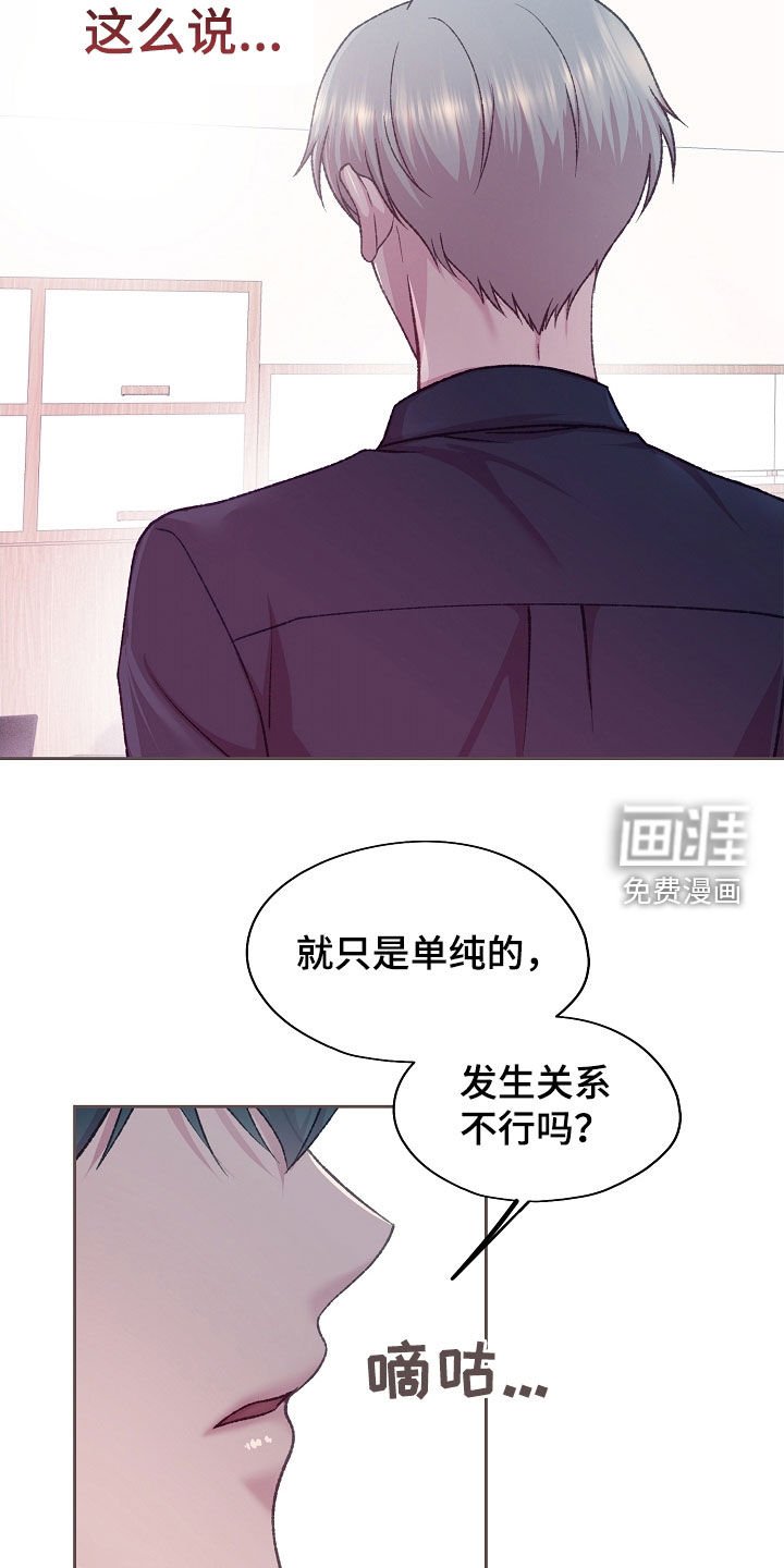 第51章：你来帮帮我
