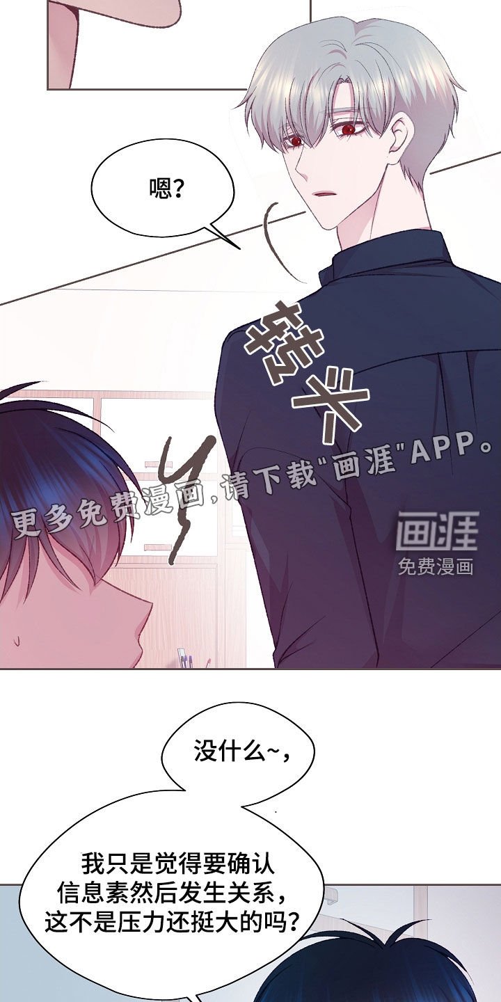 第51章：你来帮帮我