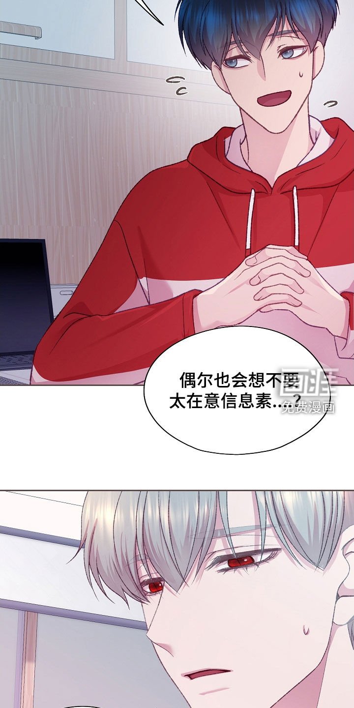 第51章：你来帮帮我