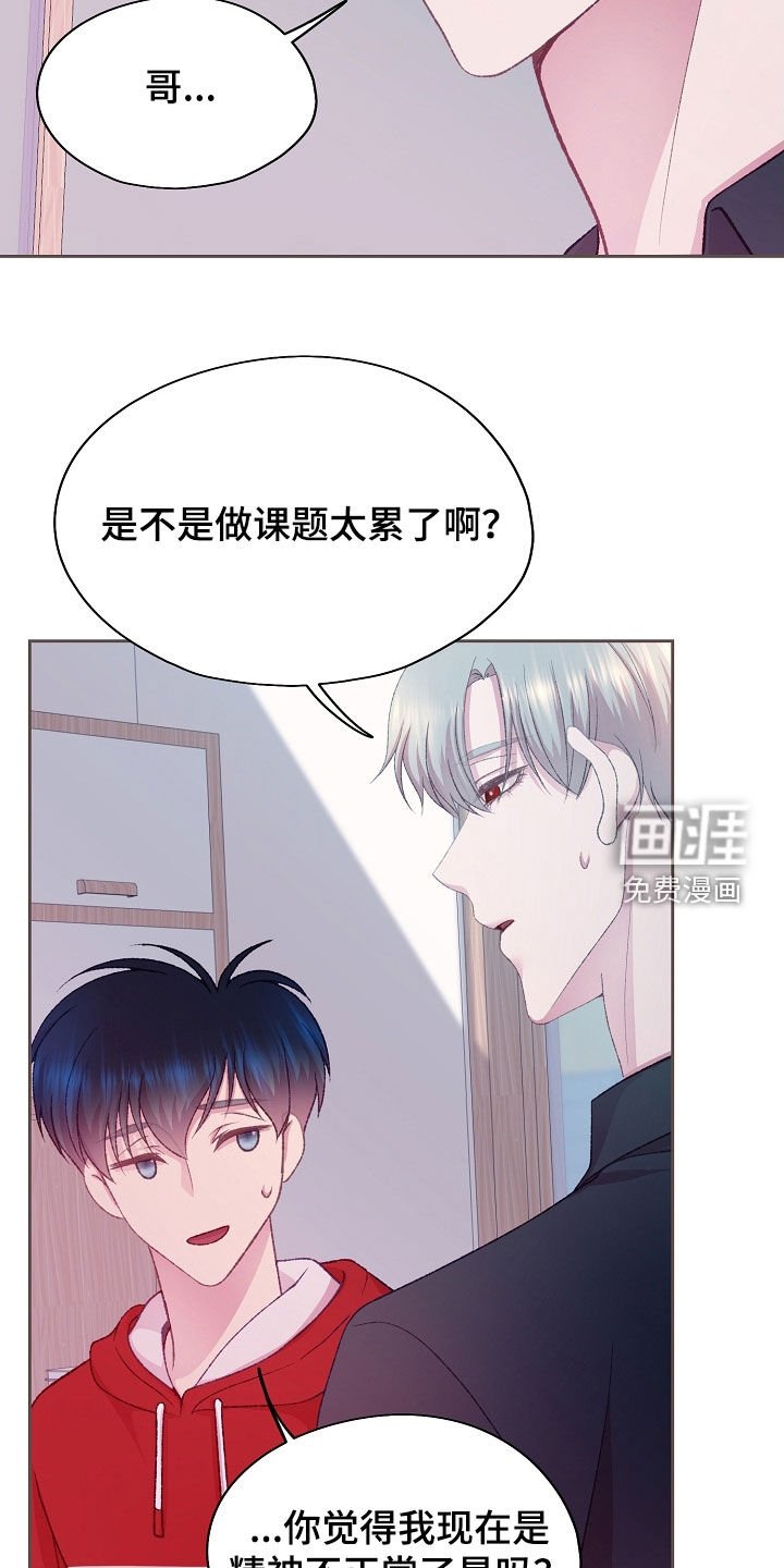 第51章：你来帮帮我