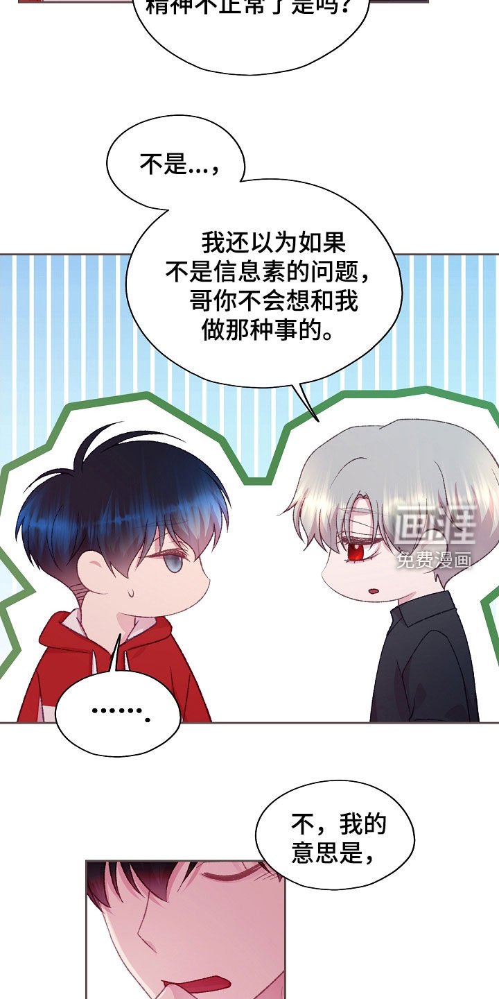 第51章：你来帮帮我