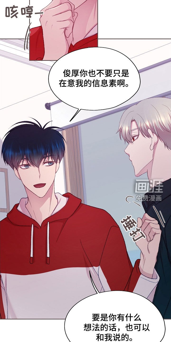 第51章：你来帮帮我