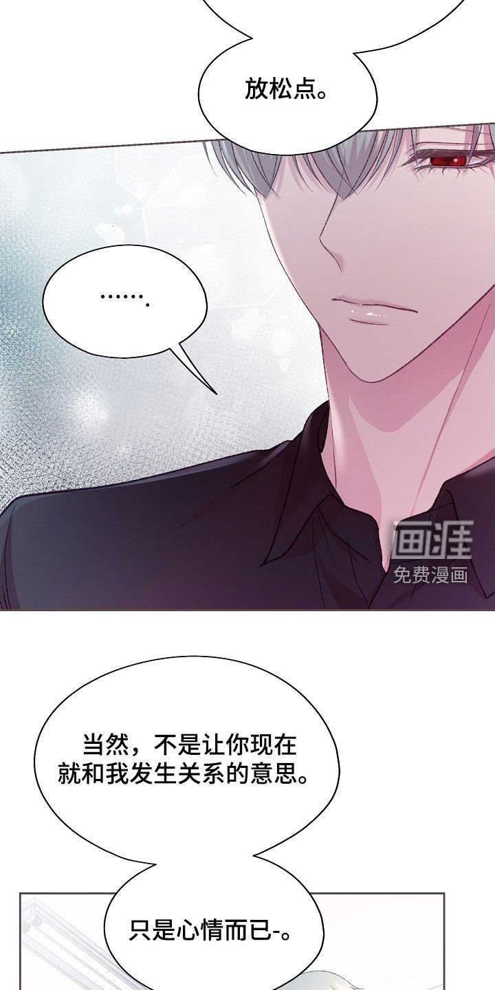 第51章：你来帮帮我