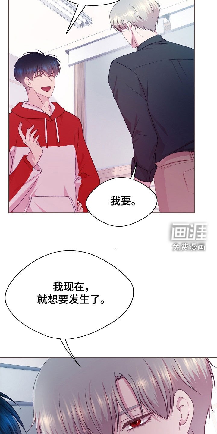 第51章：你来帮帮我