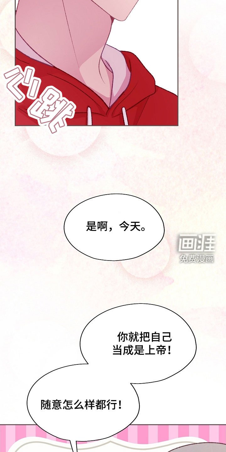 第51章：你来帮帮我