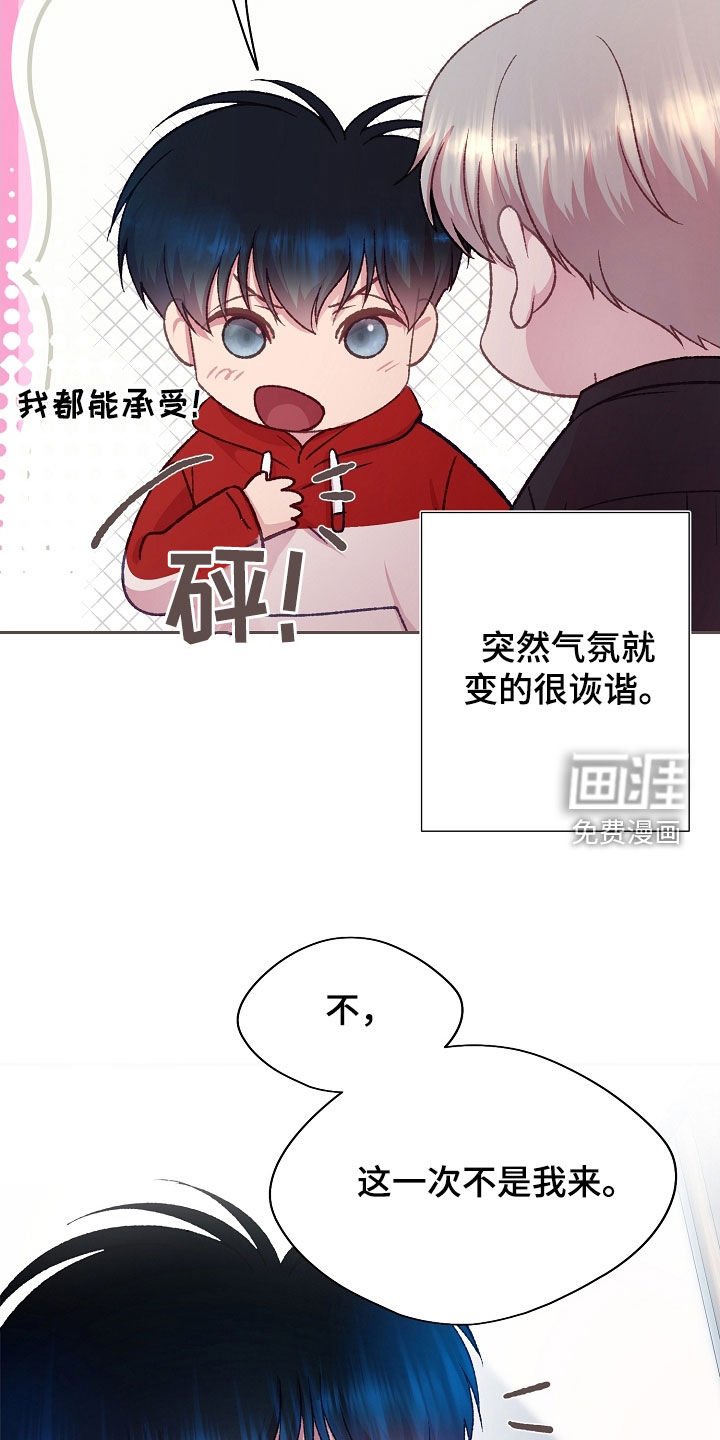 第51章：你来帮帮我