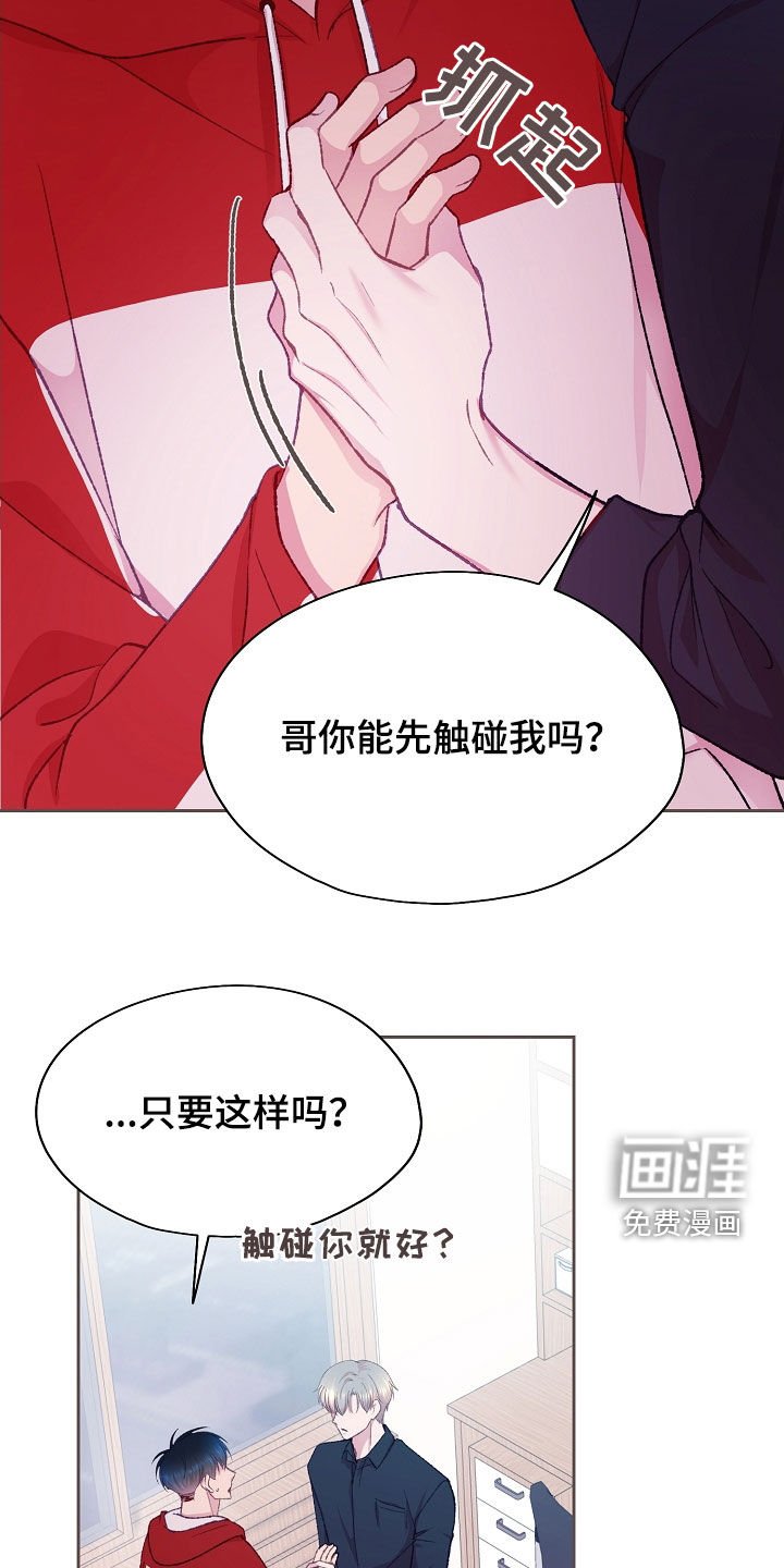 第51章：你来帮帮我