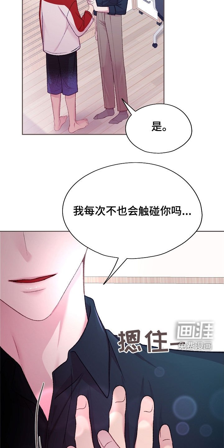 第51章：你来帮帮我