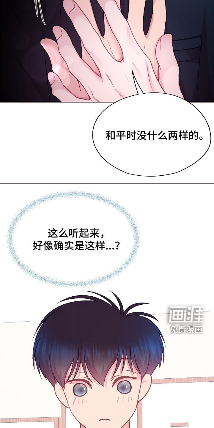 第51章：你来帮帮我