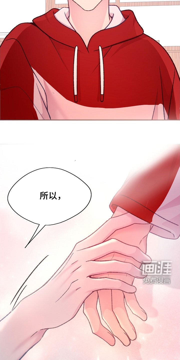 第51章：你来帮帮我