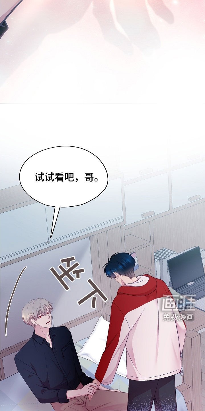 第51章：你来帮帮我