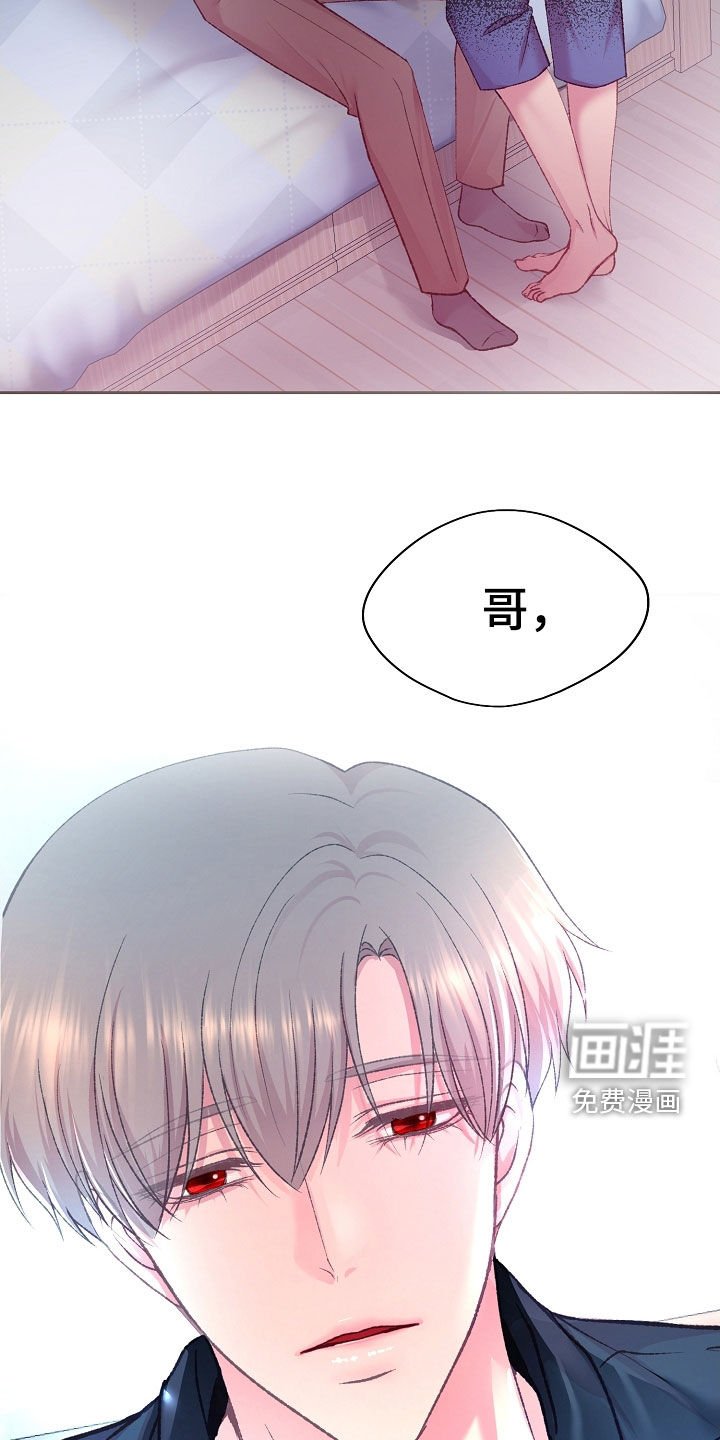 第51章：你来帮帮我