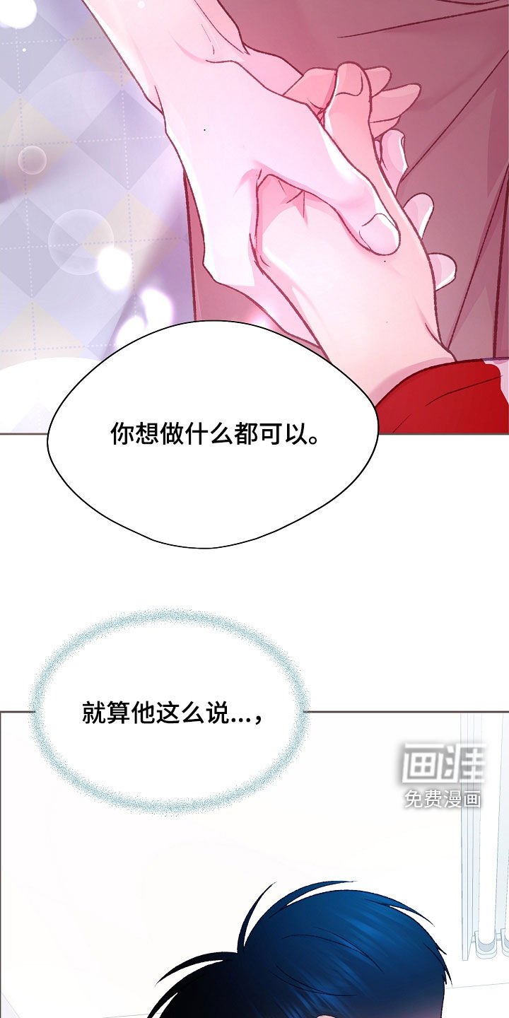 第51章：你来帮帮我