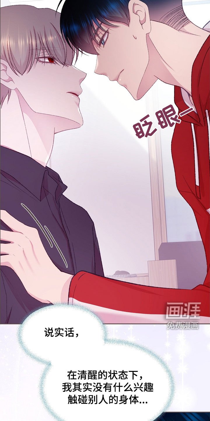 第51章：你来帮帮我