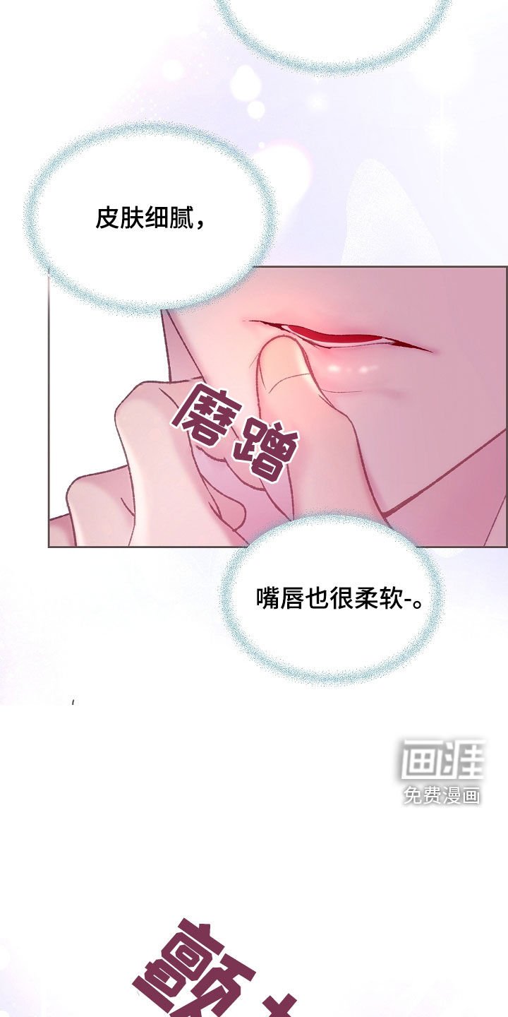 第51章：你来帮帮我