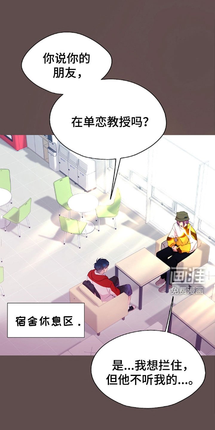 第52章：这样反而更好
