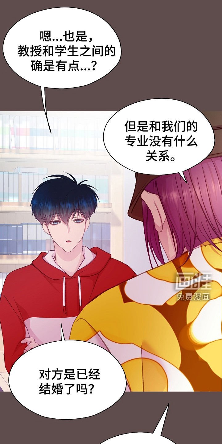 第52章：这样反而更好