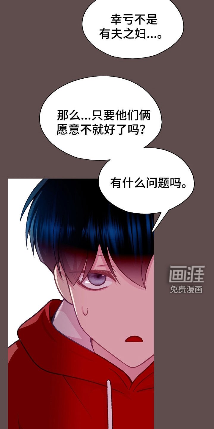 第52章：这样反而更好