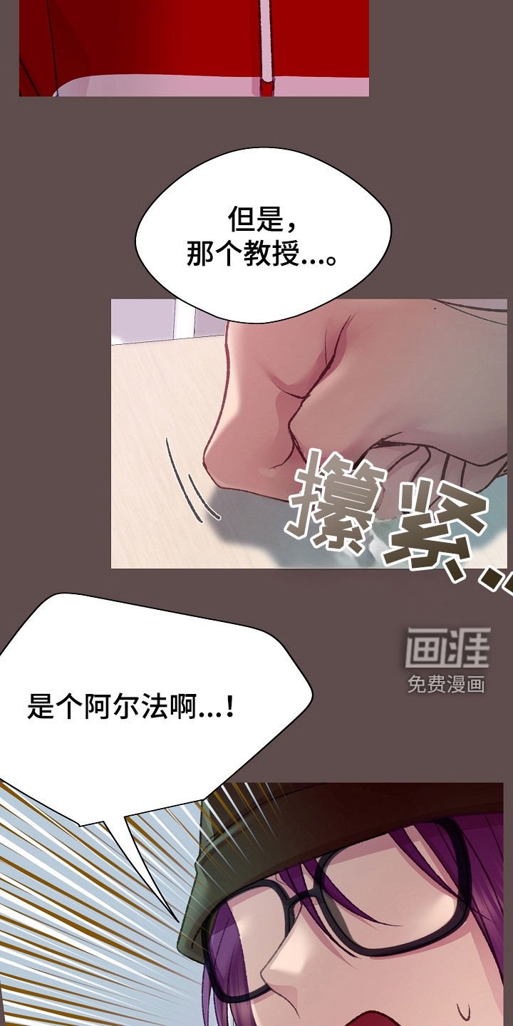 第52章：这样反而更好
