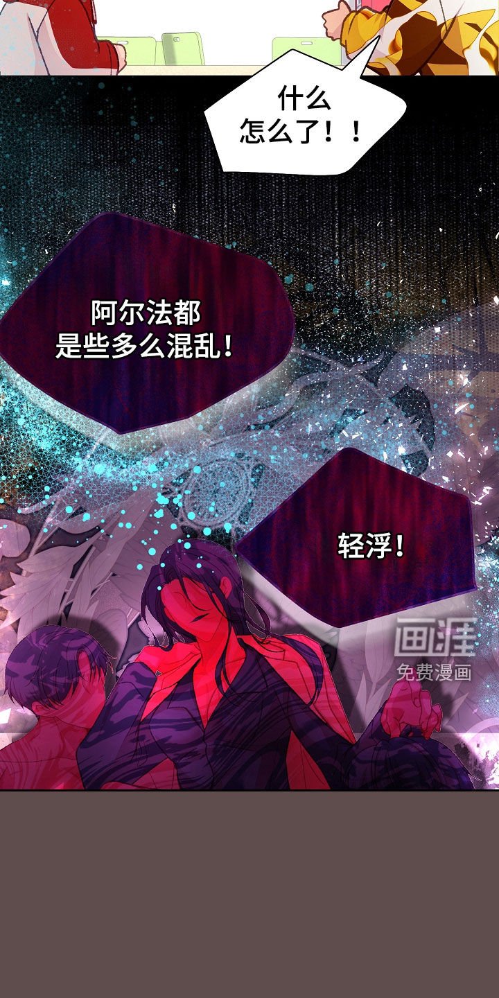 第52章：这样反而更好