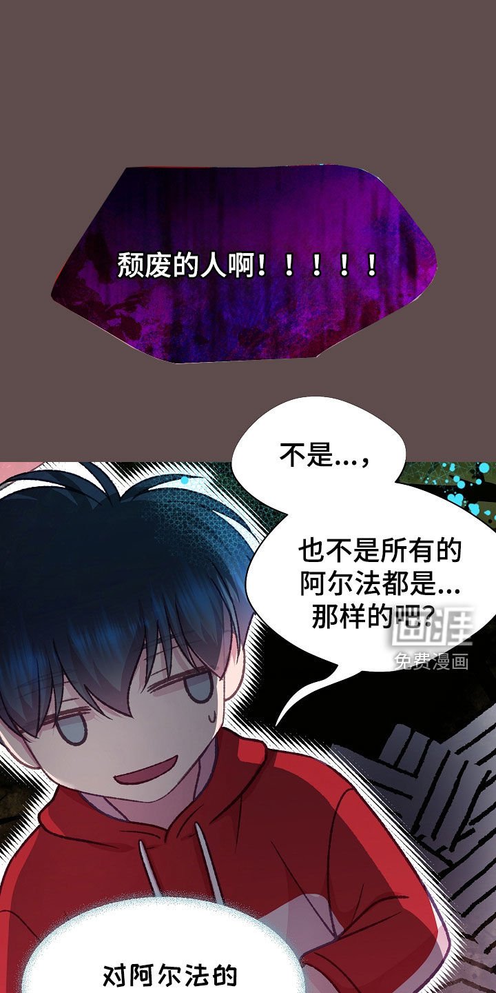第52章：这样反而更好