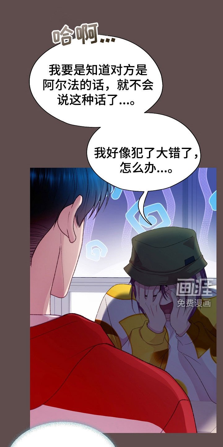 第52章：这样反而更好