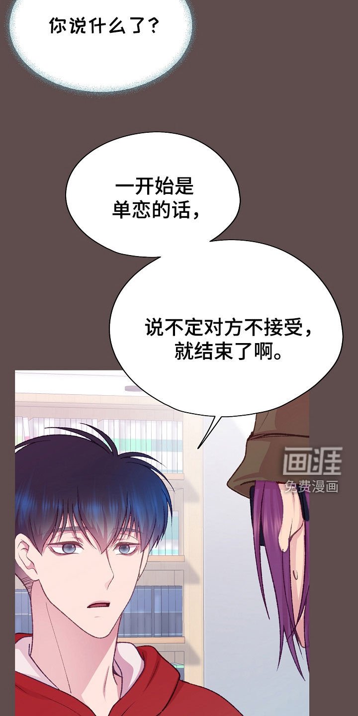 第52章：这样反而更好
