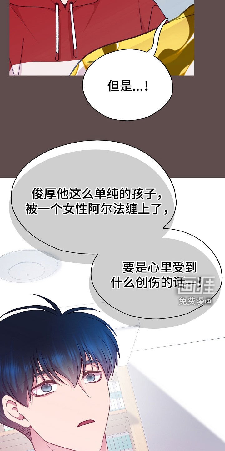 第52章：这样反而更好