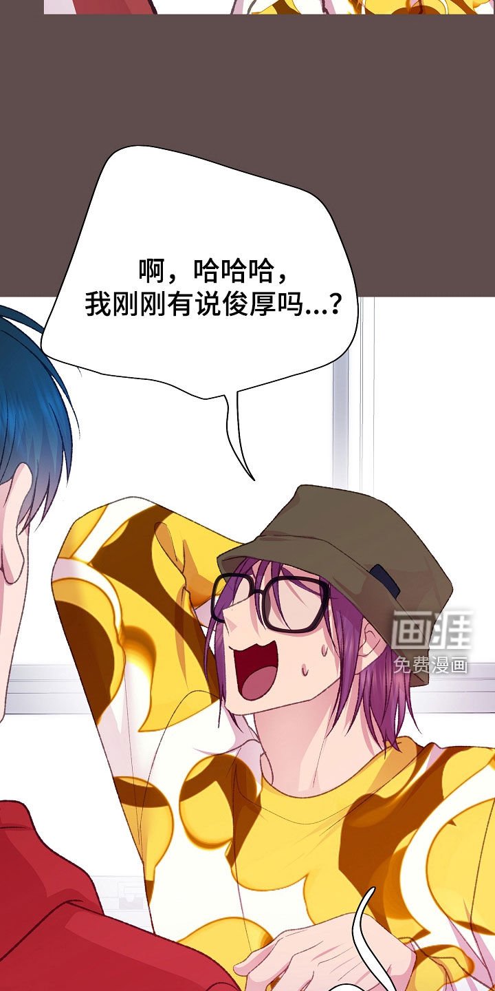 第52章：这样反而更好