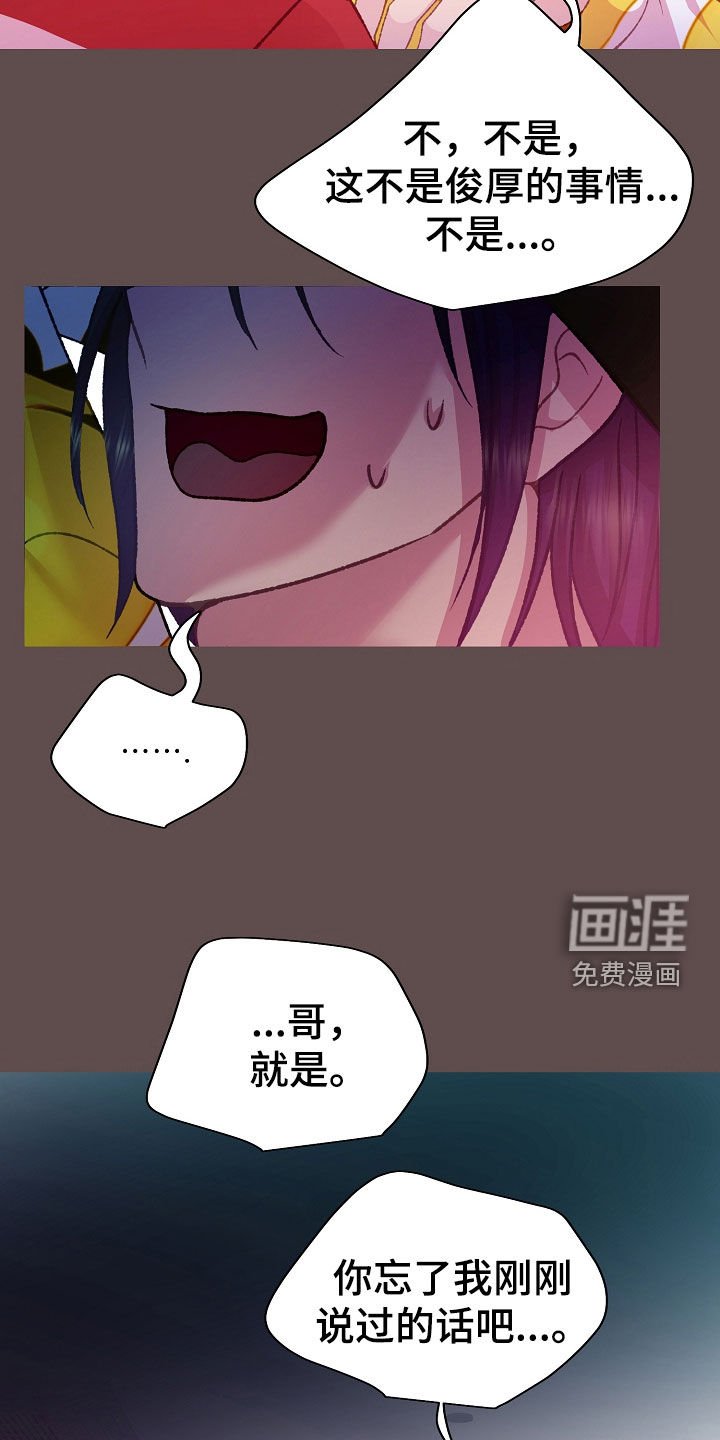 第52章：这样反而更好