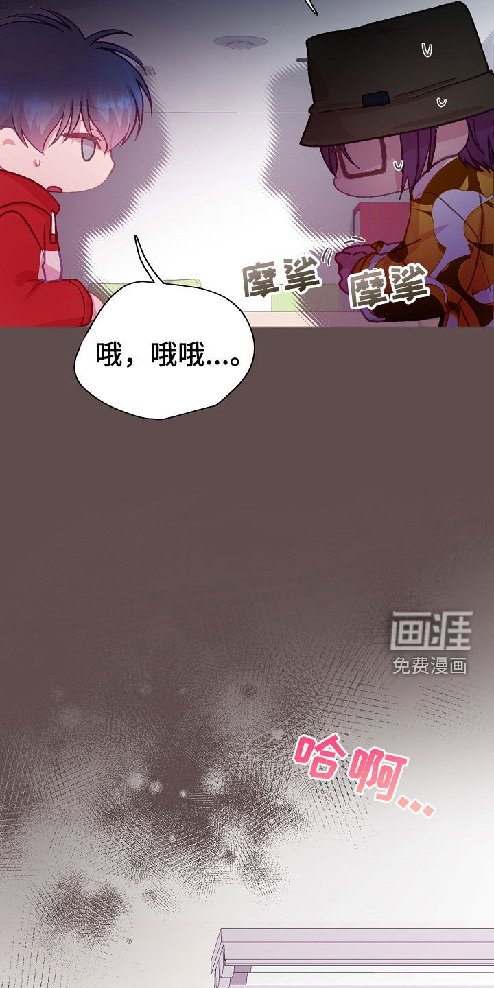 第52章：这样反而更好