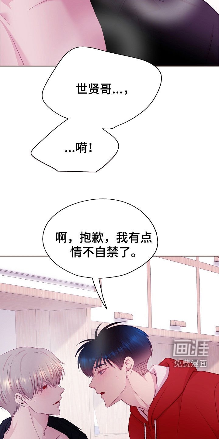 第52章：这样反而更好