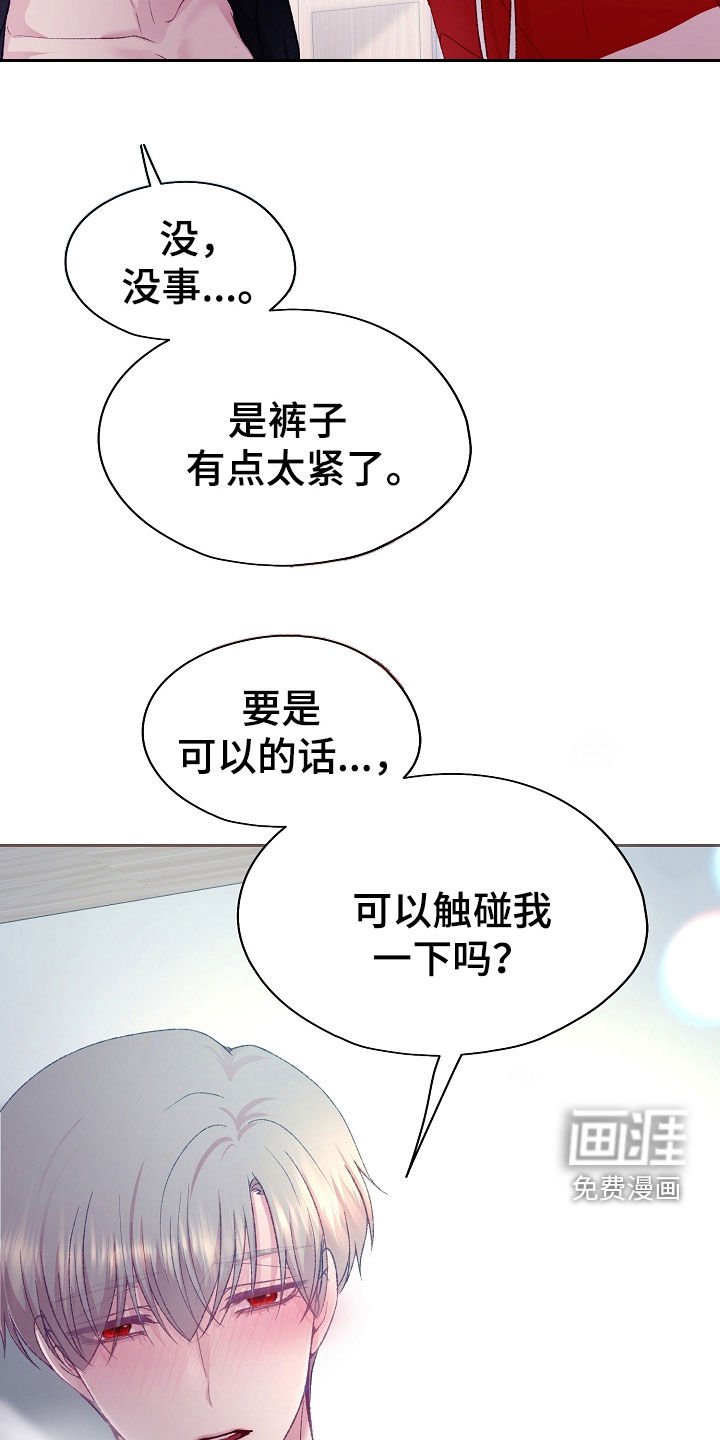 第52章：这样反而更好