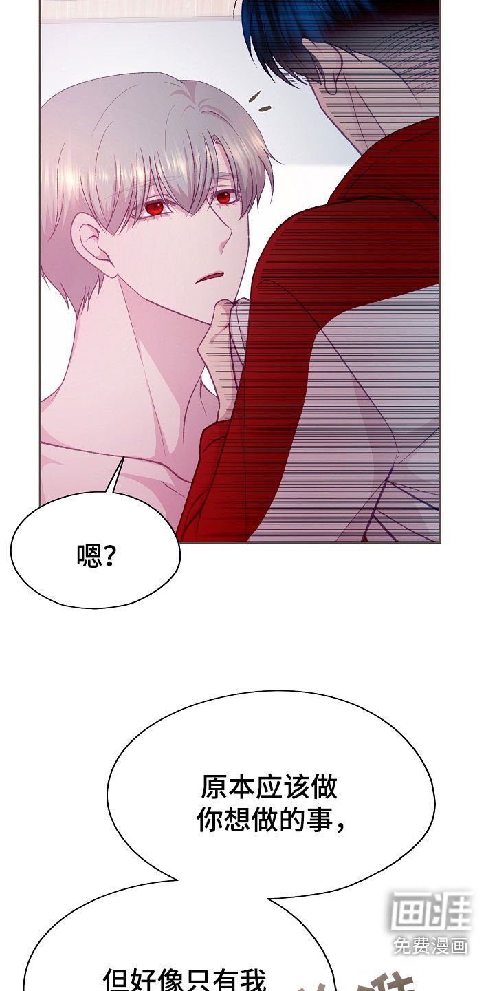 第53章：很喜欢你