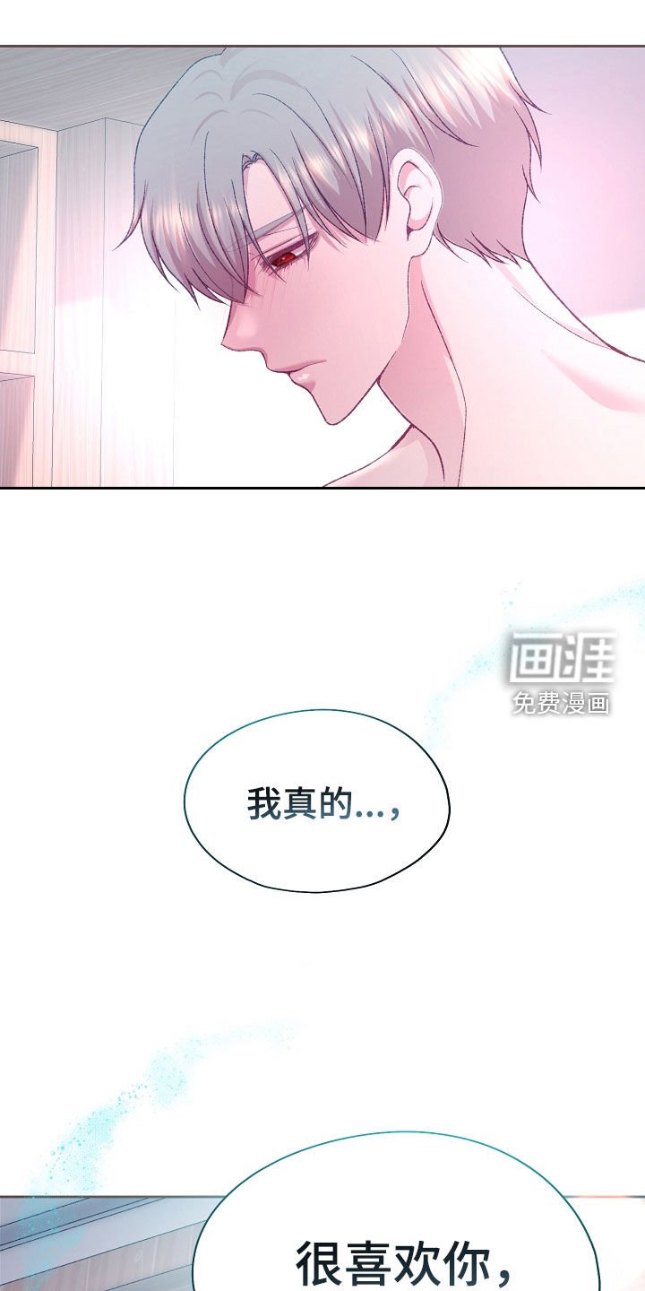 第53章：很喜欢你