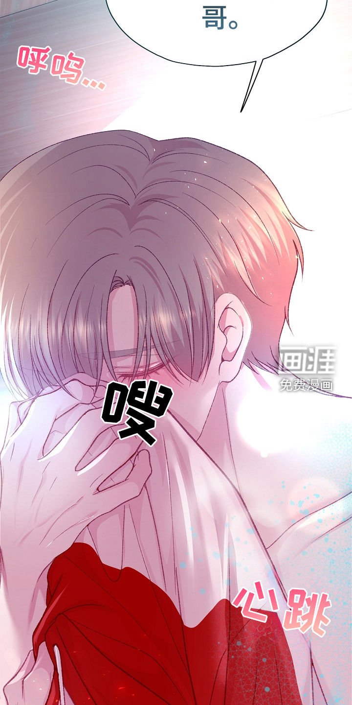 第53章：很喜欢你