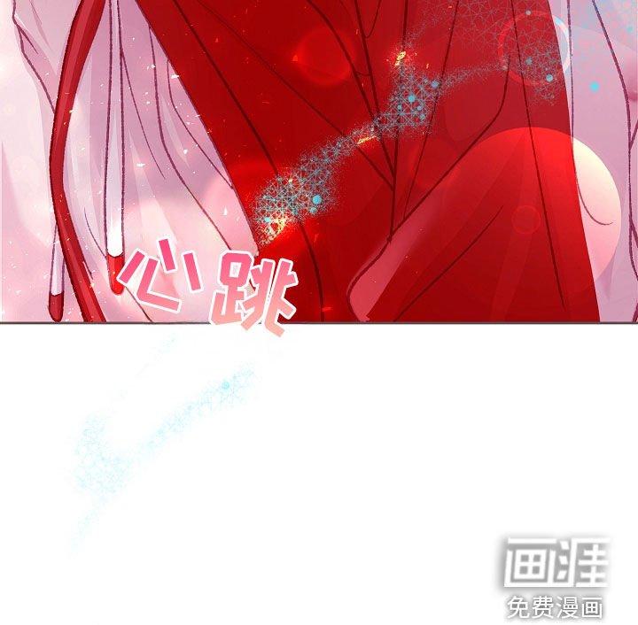 第53章：很喜欢你