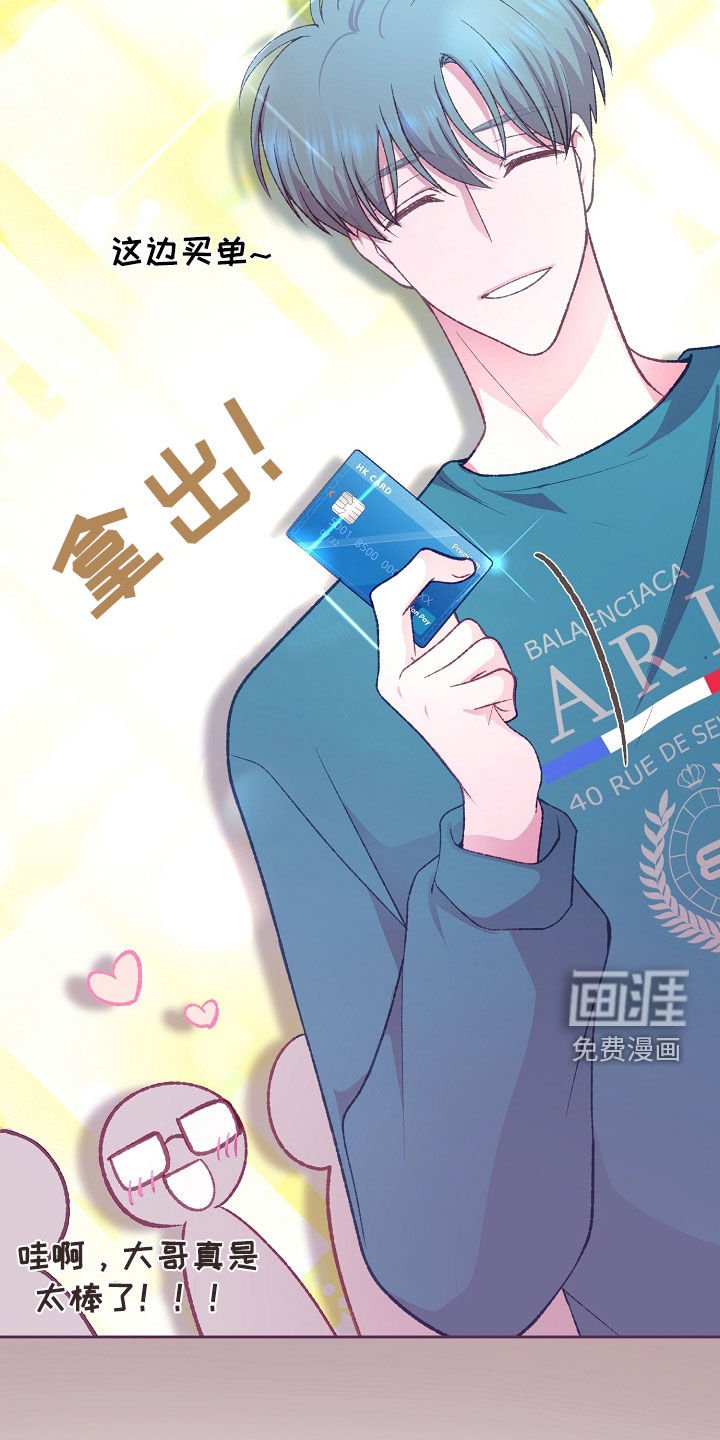 第54章：都挺忙