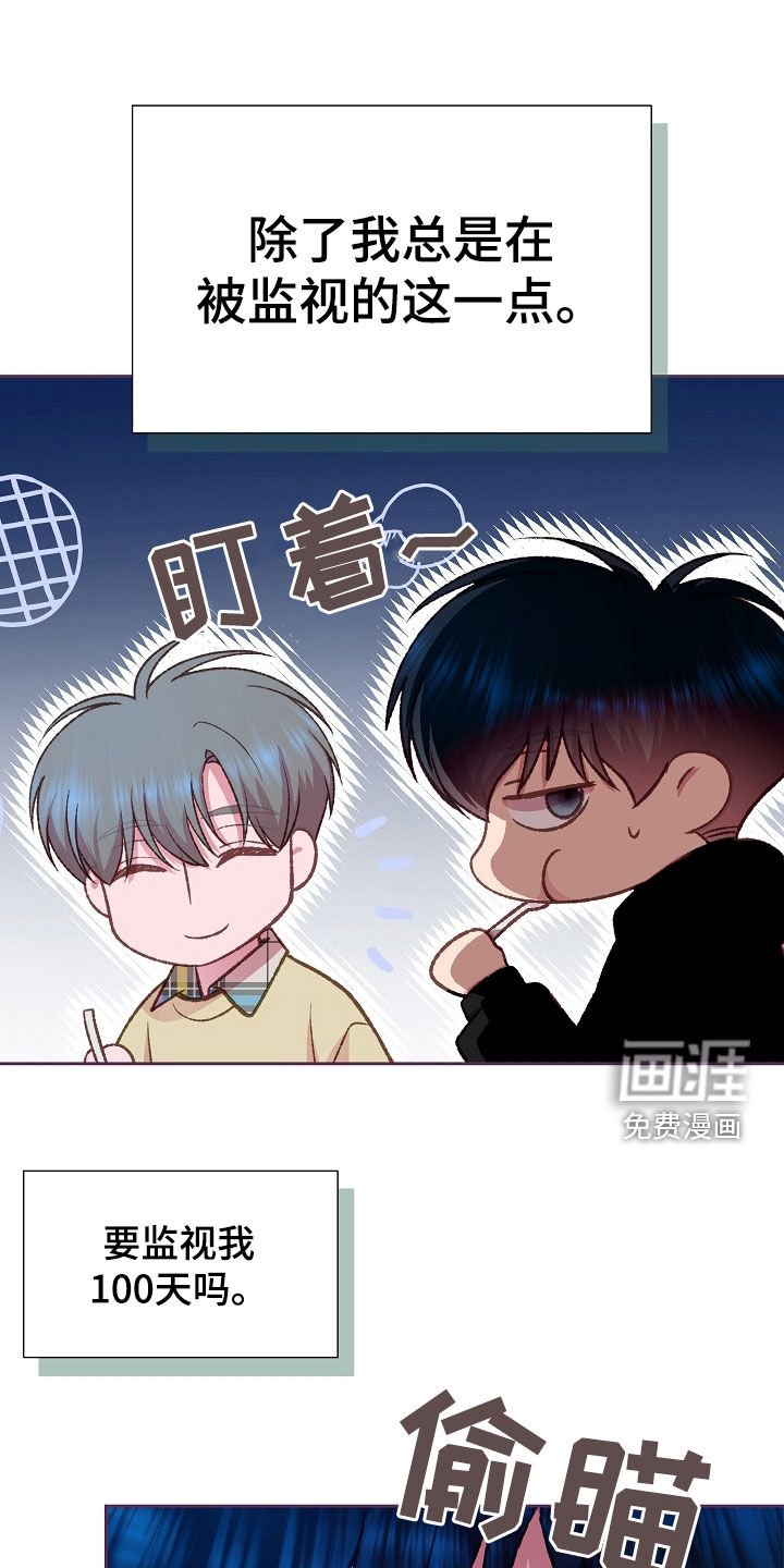 第54章：都挺忙