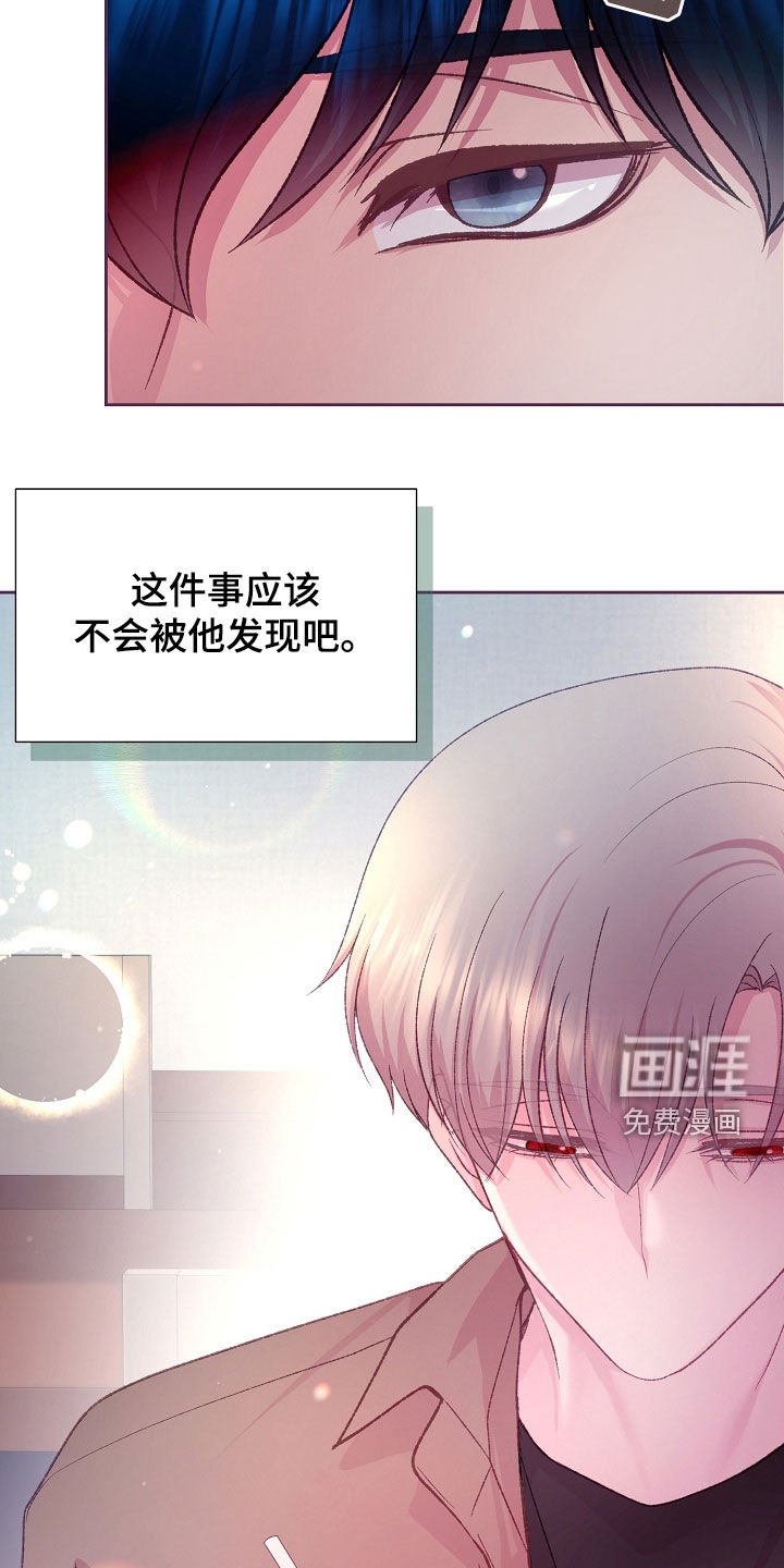 第54章：都挺忙