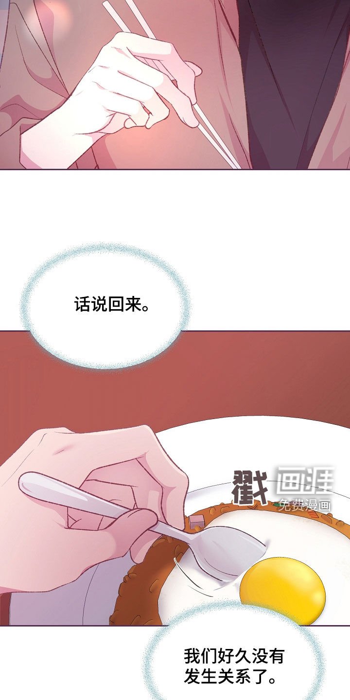 第54章：都挺忙