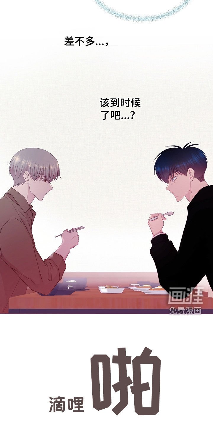 第54章：都挺忙
