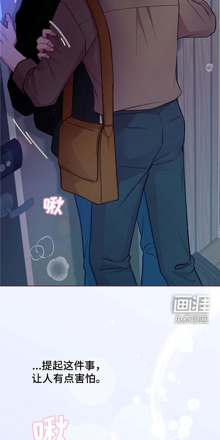 第54章：都挺忙
