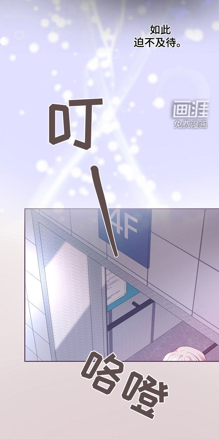 第54章：都挺忙