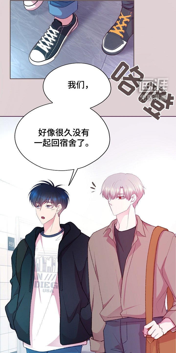 第54章：都挺忙