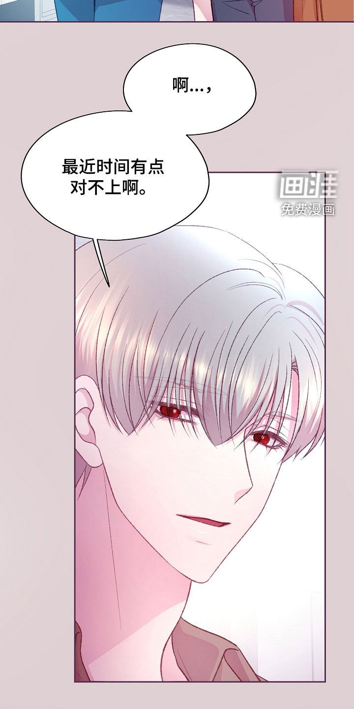第54章：都挺忙