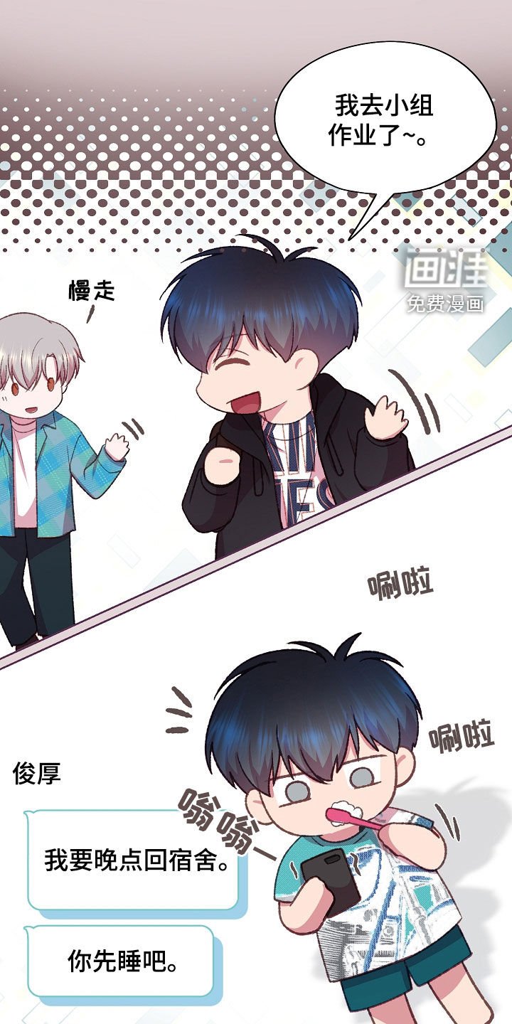第54章：都挺忙