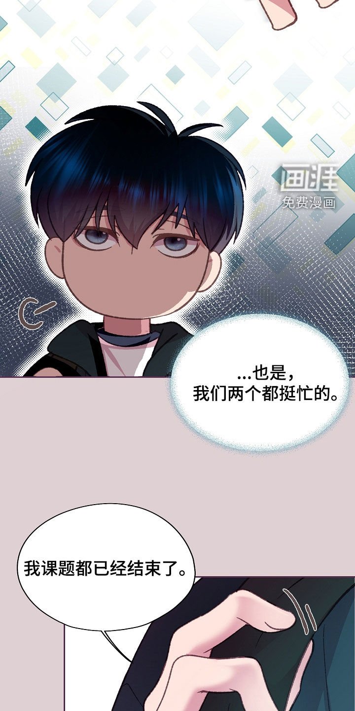 第54章：都挺忙